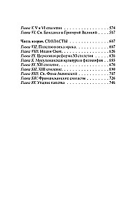 Historia filozofii zachodniej (komplet 2 książek)