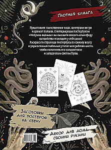 Chatka czarownicy