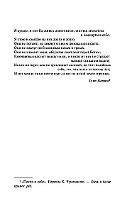 Zdobycie szczęścia