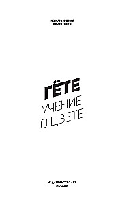 Nauka o kolorze