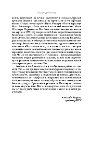 Nauka o kolorze