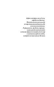 200 голосов в моей голове. История женщины с самым уникальным расстройством личности
