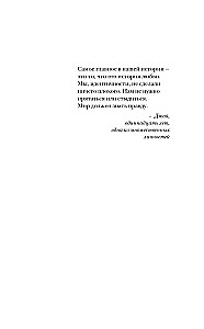 200 голосов в моей голове. История женщины с самым уникальным расстройством личности