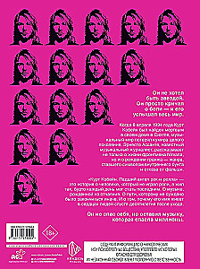 Kurt Cobain. Upadły anioł rock'n'rolla
