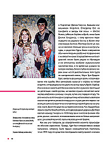 Kurt Cobain. Upadły anioł rock'n'rolla