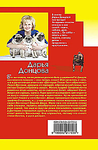 Princis ar sliktu CV