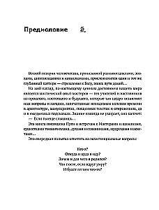 Qigong i sztuka zarządzania rzeczywistością