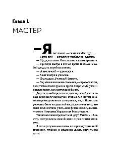 Qigong i sztuka zarządzania rzeczywistością