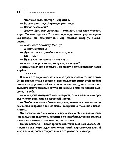 Qigong i sztuka zarządzania rzeczywistością