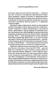 Żywoty césarów