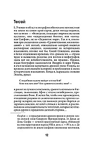 Żywoty césarów