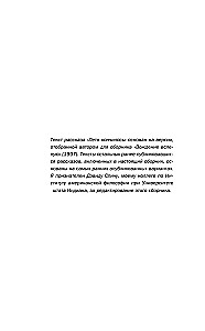 Летнее утро, летняя ночь