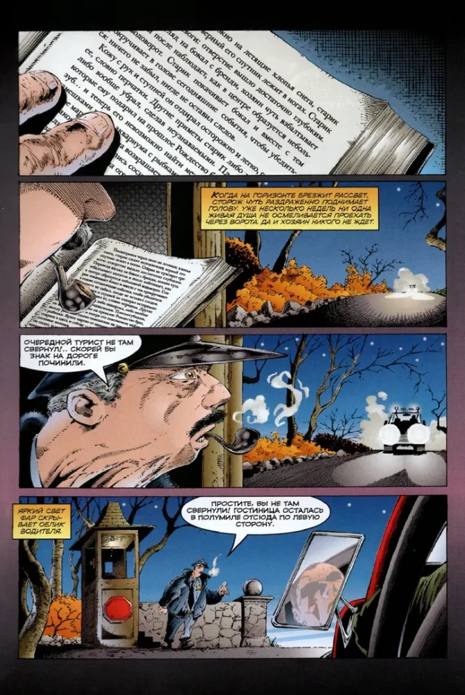 Spawn. Księga 4