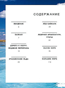 Baikal. Perła Syberii