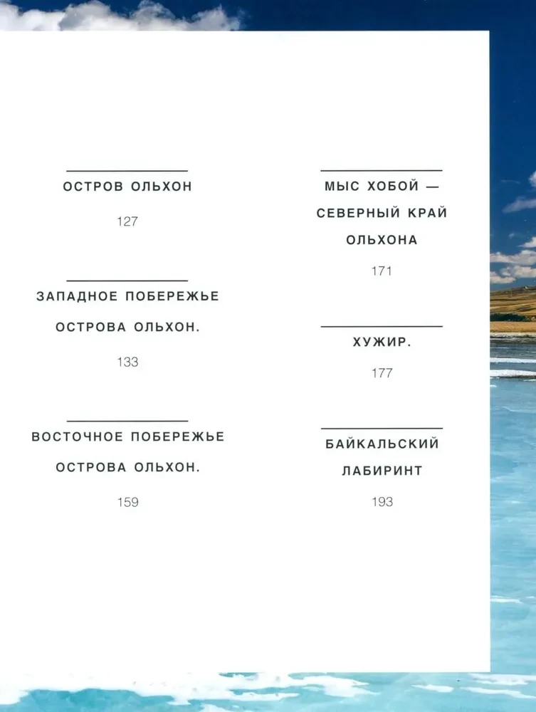 Baikal. Perła Syberii