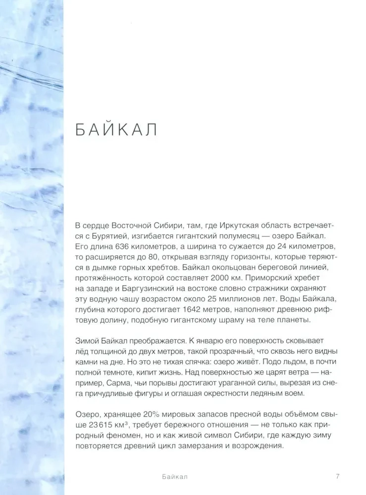 Baikal. Perła Syberii