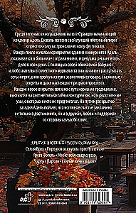 Jabłkowe ciasto z zagadką