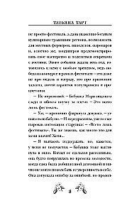 Jabłkowe ciasto z zagadką