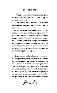 Jabłkowe ciasto z zagadką