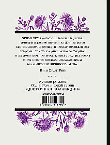 Niedorzeczny nawyk życia
