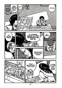Akira. Tom 3