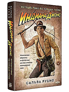 Indiana Jones. Podróż śladami bohatera