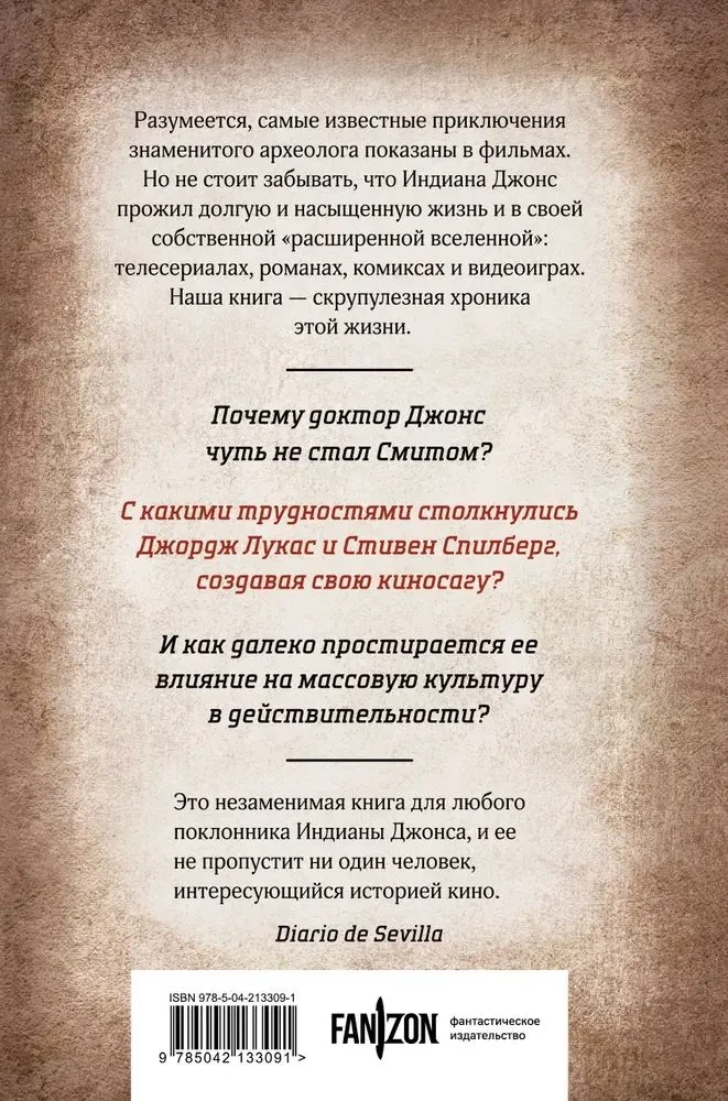Indiana Jones. Podróż śladami bohatera