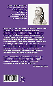 Ustawienia fabryczne