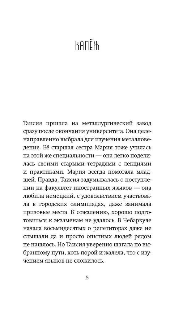 Ustawienia fabryczne
