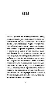 Ustawienia fabryczne