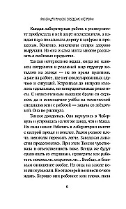 Ustawienia fabryczne