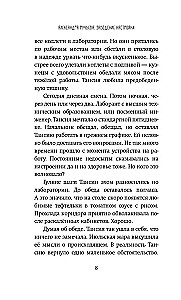 Ustawienia fabryczne