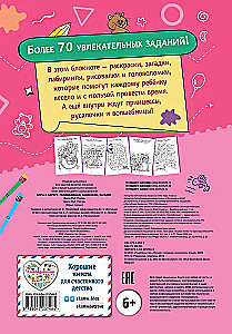 Gry w drodze. Łamigłówki, kolorowanki, zagadki