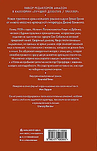 Kwiecień w Hiszpanii