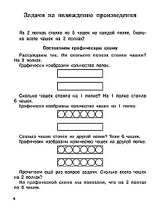 Zadania z matematyki. Klasa 2