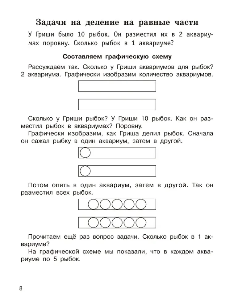 Zadania z matematyki. Klasa 2