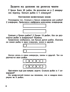 Zadania z matematyki. Klasa 2