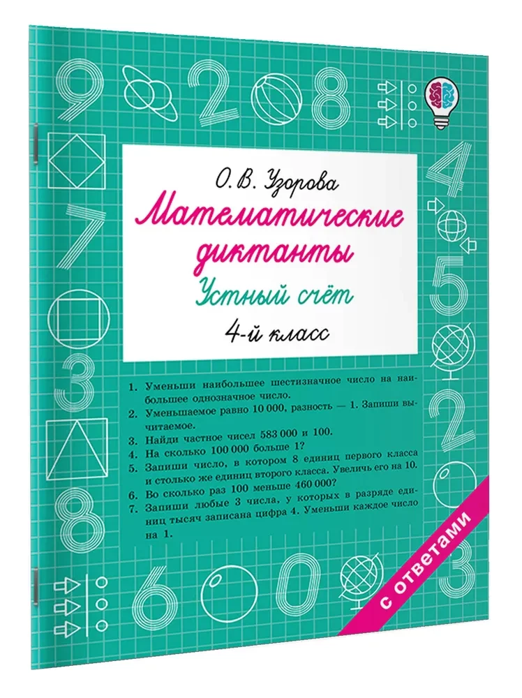 Dyktanda matematyczne. Liczenie ustne. Klasa 4