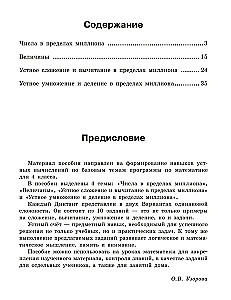 Dyktanda matematyczne. Liczenie ustne. Klasa 4