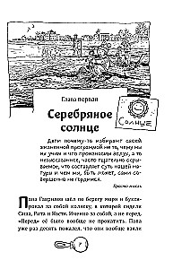 Dzień maluchów