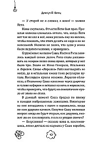 Dzień maluchów
