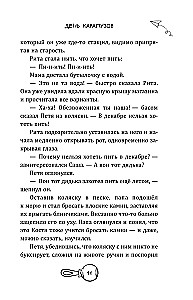 Dzień maluchów