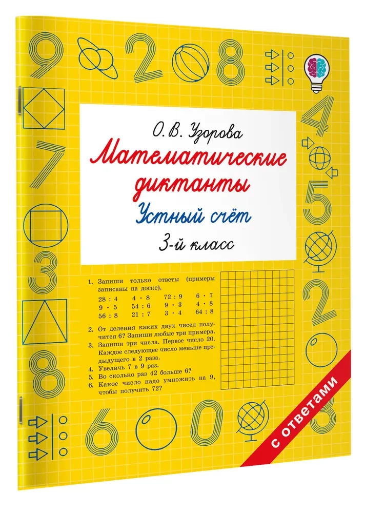Dyktanda matematyczne. Liczenie ustne. Klasa 3