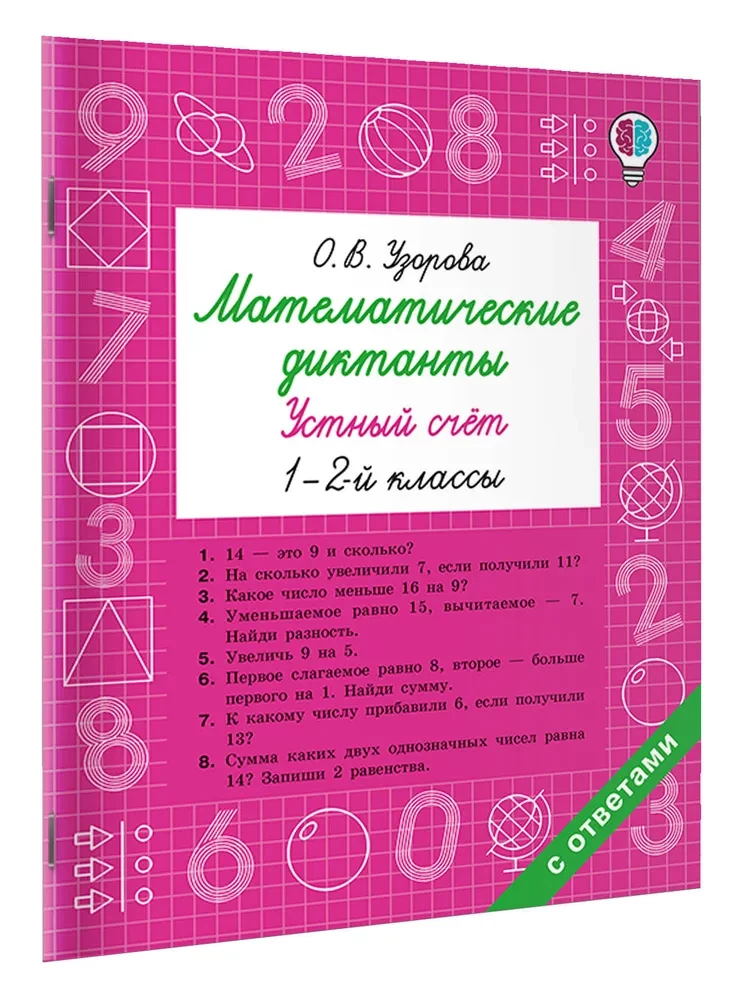 Dyktanda matematyczne. Liczenie ustne. Klasy 1-2