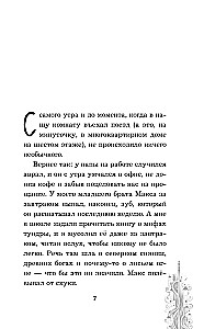 Czynniki. Dworzec, którego nie ma
