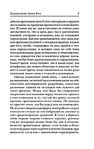 Dowód istnienia Boga