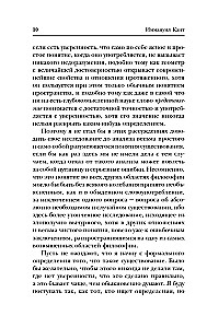 Dowód istnienia Boga