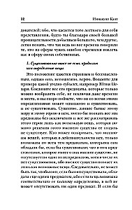 Dowód istnienia Boga