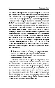 Dowód istnienia Boga