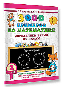 3000 przykładów z matematyki. Ustalamy czas na zegarach. Klasa 2